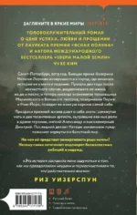 Город ночных птиц — изображение 3