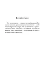 Город ночных птиц — изображение 4
