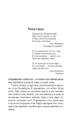 Город ночных птиц — изображение 6