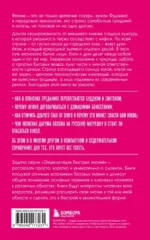 Японская мифология — изображение 3