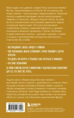 Славянская мифология — изображение 3