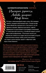 Тоска по нерассказанной истории — изображение 3