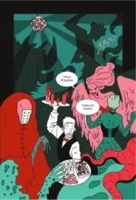 Клуб анонимных монстров 2 — изображение 6