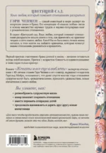 Женаты и все еще влюблены. 9 способов сохранить интерес друг к другу — изображение 3