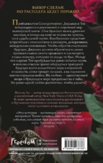 Ужасно богатые вампиры. Три королевы — изображение 3