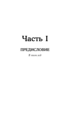 Я не Пань Цзиньлянь — изображение 5