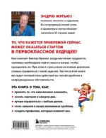 Ты справишься! Как сохранять стойкость, когда проблемы валят с ног — изображение 3