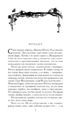 Свято место — изображение 5