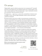 Ботанический атлас: вышиваем гладью — изображение 5
