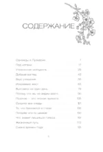 Галерея на тихом холме — изображение 4
