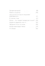 Галерея на тихом холме — изображение 5