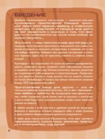 Алло, мам, а как это готовить? Кухня на минималках для тех, кто съехал от родителей — изображение 6