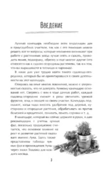 Лунный календарь для разумных дачников 2026 — изображение 4