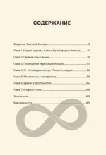 Кристофер Нолан. Архитектор реальности. От Тарантеллы до Довода — изображение 4