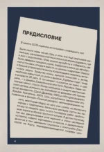 Кристофер Нолан. Архитектор реальности. От Тарантеллы до Довода — изображение 5