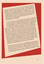 Кристофер Нолан. Архитектор реальности. От Тарантеллы до Довода — изображение 6