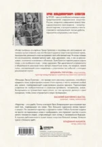 Эрик Булатов рассказывает — изображение 3