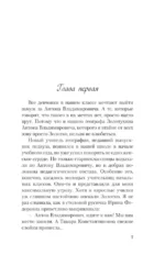 Загадай любовь — изображение 4