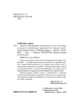 Заметки неисправимой оптимистки. О том, как копить не деньги, а впечатления, наряжаться без повода и влюбляться снова и снова — изображение 5