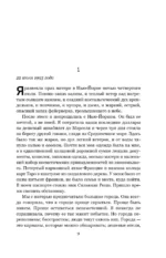 Вианн — изображение 6