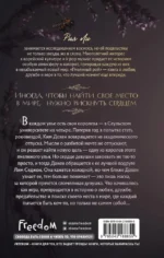 Пчелиный рой — изображение 3