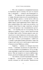 Академия - Терем — изображение 5