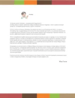 Домашние рецепты от корейской мамы. Кимчи, кимбап, ттокпокки и еще более 30 блюд в иллюстрациях — изображение 4