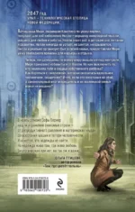 Материнская плата — изображение 3