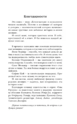 Материнская плата — изображение 4