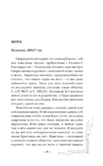 Материнская плата — изображение 5