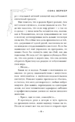 Материнская плата — изображение 6