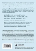 Будущее начинается с привычек. Ежедневные ритуалы, которые развивают мозг ребенка, самостоятельность и уверенность в себе — изображение 3