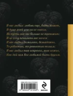 Я вас любил... — изображение 3