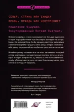36 улиц — изображение 2