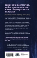Влияние — изображение 2