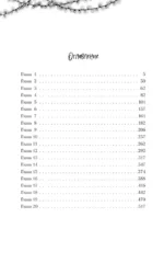 Отсутствие жизни. Ночь упырей — изображение 4