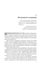 Холод — изображение 5