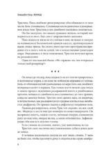 Холод — изображение 6