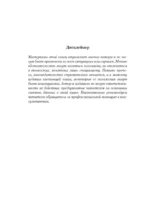 Все права защищены (кроме твоих): музыкальный бизнес глазами юриста — изображение 5