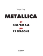 Metallica. Эксклюзивное издание. Архивные фотографии, истории всех песен, неизданное — изображение 4