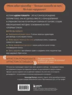 Анатомия пения: основы вокальной техники — изображение 3