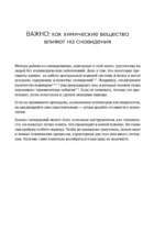 О чем снятся сны? Как с помощью сновидений лучше понять себя и обрести внутреннюю устойчивость — изображение 6