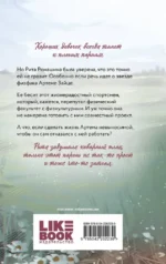 От одного Зайца — изображение 3
