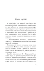 От одного Зайца — изображение 4