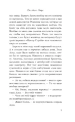 От одного Зайца — изображение 6