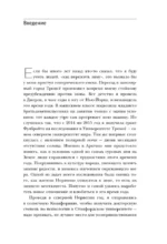 Снежное счастье. Когда за окном темно и холодно, укутайся в любимый плед, завари чай и насладись тишиной — изображение 5