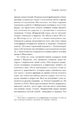Снежное счастье. Когда за окном темно и холодно, укутайся в любимый плед, завари чай и насладись тишиной — изображение 6