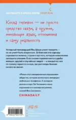 Мобильник — изображение 2