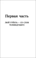 Мобильник — изображение 6