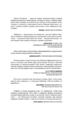 В голове победителя. Как тренировать мозг так же, как мышцы — изображение 4